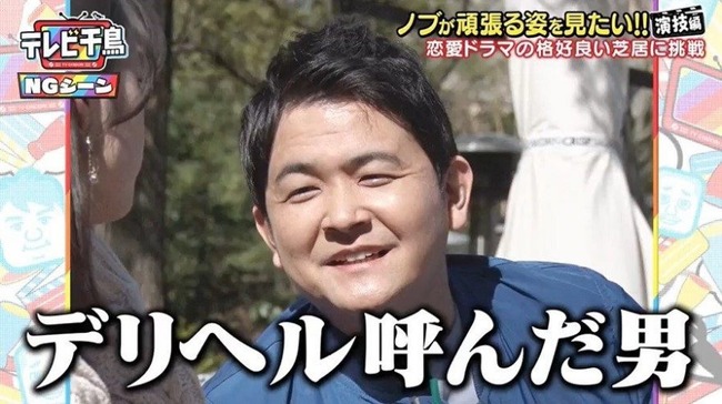 千鳥ノブ「ネタは大悟が書いとる!実は大悟よりタバコ吸う!遅刻も大悟より多い!」 ← こいつ 千鳥ノブ「ネタは大悟が書いとる!実は大悟よりタバコ吸う!遅刻も大悟より多い!」 ← こいつ