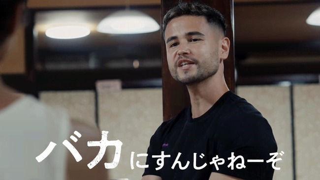 【悲報】Abemaの「男磨きハウス」とかいう番組、38歳子供部屋おじさんを笑い者にし批判される