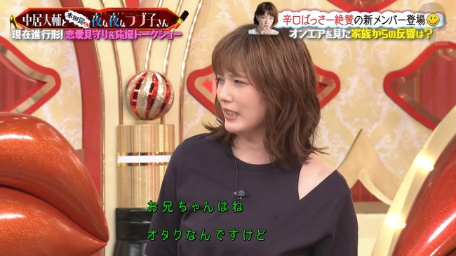 【悲報】 本田翼ちゃんの兄(30)、アニメの等身大抱き枕を使っている事を妹に暴露されてしまう 【悲報】 本田翼ちゃんの兄(30)、アニメの等身大抱き枕を使っている事を妹に暴露されてしまう