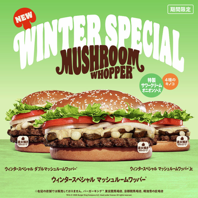 近所にバーキンが出来て初めて行くからアドバイスが欲しい