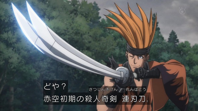 新井赤空初期の殺人奇剣「連刃刀」の魅力