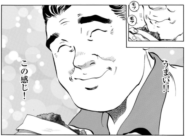 揚げたてコロッケほど安くて美味いものはこの世にない気がする