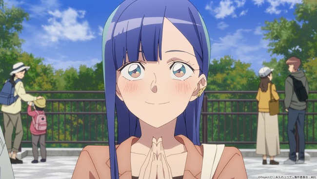 「永久のユウグレ」のトサワさん、フリーダムすぎる