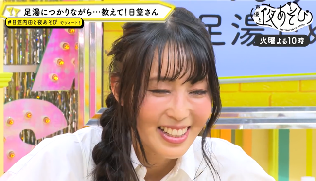 声優の日笠陽子さん、離婚を公表