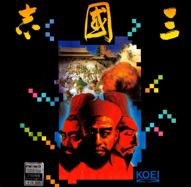 コーエー『三國志』 12月10日で発売40周年！