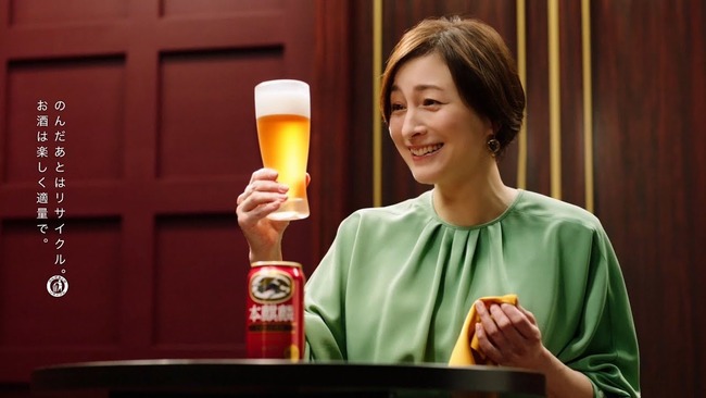 広末涼子、W不倫疑惑で本麒麟のCMが公開中止に 広末涼子、W不倫疑惑で本麒麟のCMが公開中止に