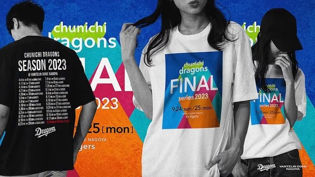 【悲報】 中日、公式戦イベントロゴがback numberツアーのものと酷似→模倣を認め謝罪 (X)