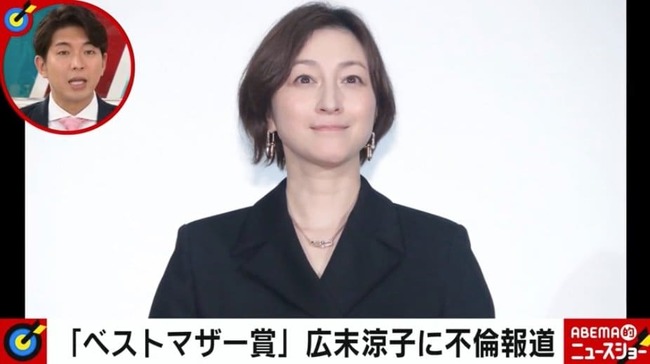 鳥羽シェフ、広末涼子と不倫した事実を認め謝罪 鳥羽シェフ、広末涼子と不倫した事実を認め謝罪