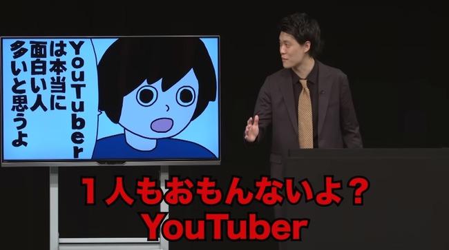 粗品「YouTuber全員おもんないねん!」 ヒカル「自分もYouTubeやってるのにそれ言う粗品ダサいw」 粗品「YouTuber全員おもんないねん!」 ヒカル「自分もYouTubeやってるのにそれ言う粗品ダサいw」