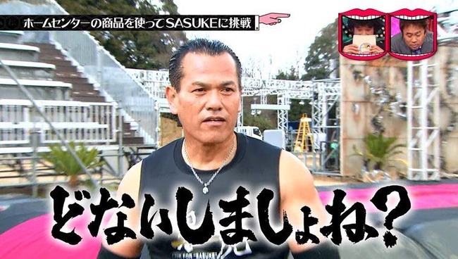 山田勝己「やられた❗ 生まれの西暦から自分の年足して今の西暦になるの当たり前やん! 山田勝己「やられた❗ 生まれの西暦から自分の年足して今の西暦になるの当たり前やん!