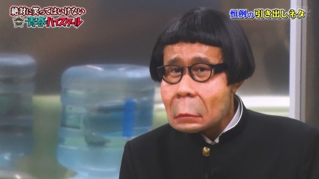 ガキ使「デデーン松本アウト」ワイ「ギャハハ」アッネ「アハハ、あ!年明けた!あけおめ」 ガキ使「デデーン松本アウト」ワイ「ギャハハ」アッネ「アハハ、あ!年明けた!あけおめ」