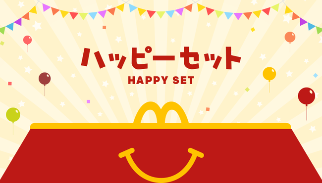happyset_visual01_sp