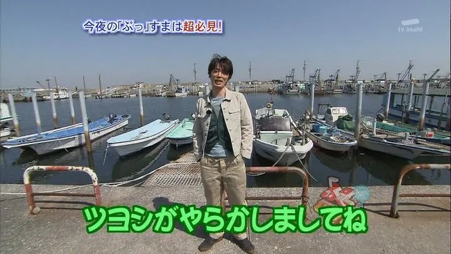 草彅剛が現在までずっとでんぐり返しを続けていたら今どこにいるのかｗｗｗｗｗ