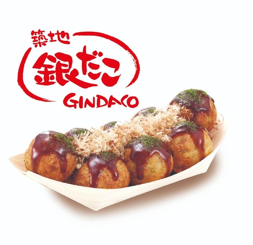 銀だこは好きかい？