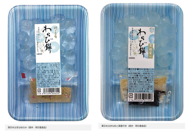 【悲報】わらび餅、西日本向けには「黒蜜」がついていない