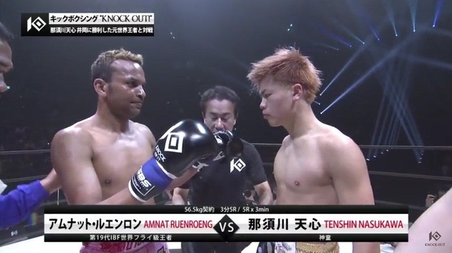 【悲報】ボクシング元IBF世界フライ級王者、コンビニ店員にKOされる