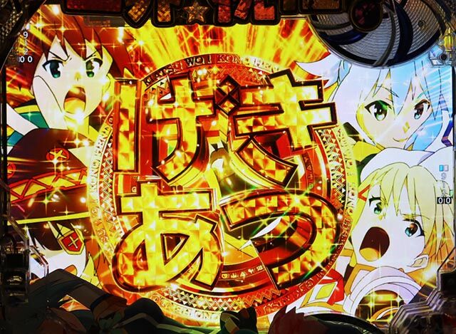 パチンコメーカー「謎のアニメをパチンコ化したろ！」 ← これ