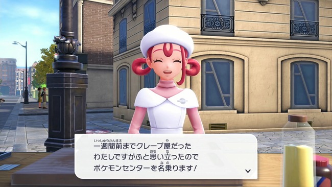 【悲報】ポケモンZA、行政無許可のポケモンセンターが出てくる