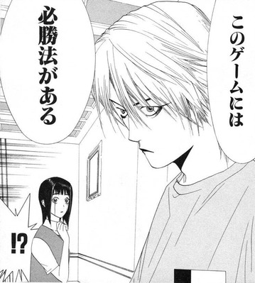 『LIAR GAME -ライアーゲーム-』2026年に初TVアニメ化決定! 『LIAR GAME -ライアーゲーム-』2026年に初TVアニメ化決定!