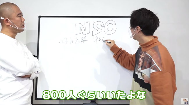 ナダル「NSCの同期800人いて今残ってるの50もいません、飯食えてるの10もいません。1番売れたのが俺」 ナダル「NSCの同期800人いて今残ってるの50もいません、飯食えてるの10もいません。1番売れたのが俺」