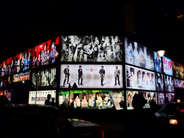 ホストの広告宣伝に規制 「覇者」「神」「レジェンド」などNGに