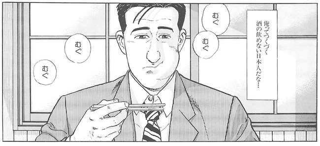 孤独のグルメの井之頭五郎が酒飲めない設定って明らかに失敗だよな 孤独のグルメの井之頭五郎が酒飲めない設定って明らかに失敗だよな