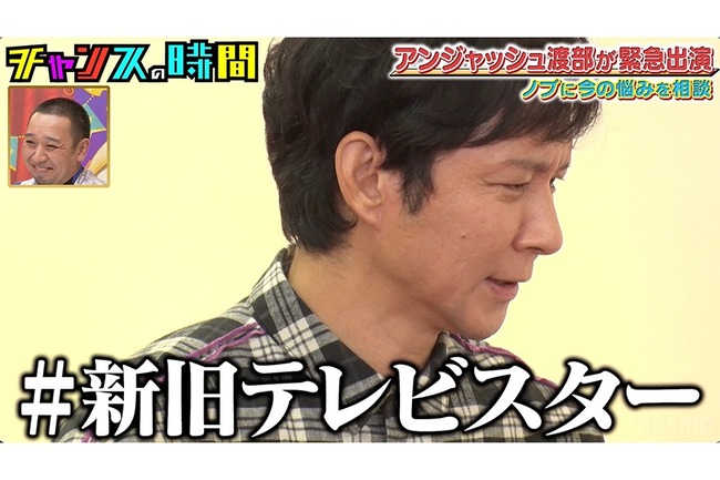 【悲報】アンジャッシュ渡部「G-1グランプリ」の総合司会にwww 【悲報】アンジャッシュ渡部「G-1グランプリ」の総合司会にwww