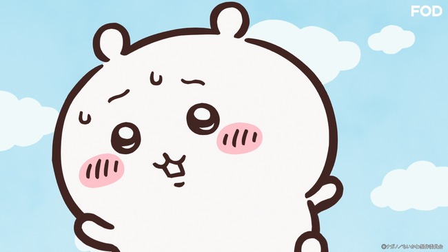 【悲報】ちいかわ、ピンチ