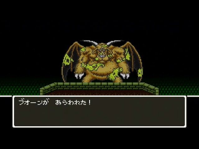 ドラクエで全滅したことのあるモンスター、全員一致する