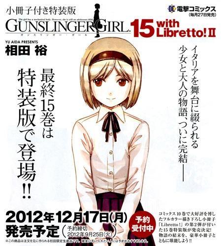 GUNSLINGER GIRL(15) with Libretto!II()