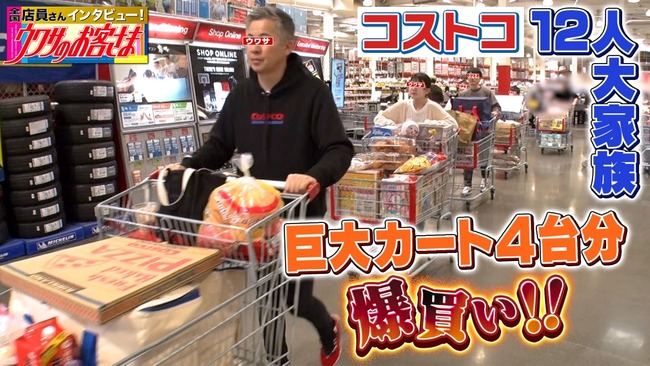 コストコって年会費5000円するけど元取れるん？