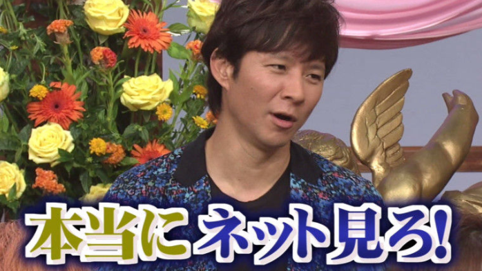 悲報 アンジャッシュ渡部さん 行列で自分のyoutubeが伸びないと咽び泣く たぬきニュース 悲報 アンジャッシュ渡部さん 行列で自分のyoutubeが伸びないと咽び泣く たぬきニュース