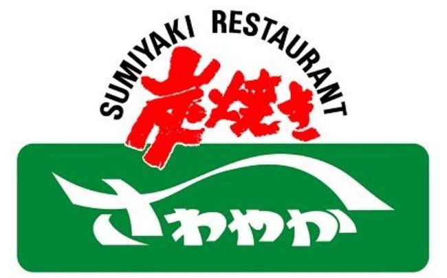 sawa