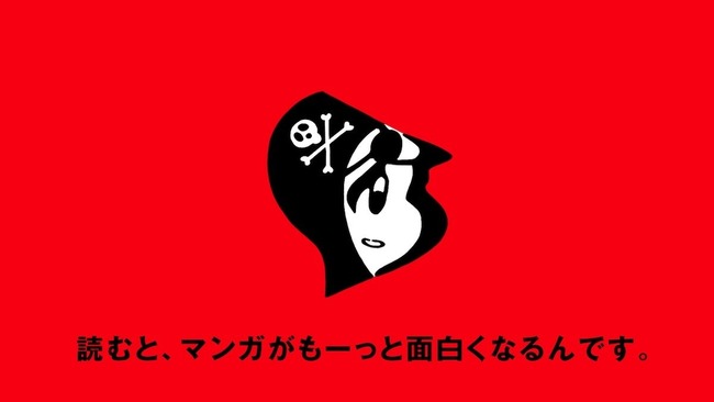【悲報】男子中学生の「ジャンプ読んでる率」 右肩下がりすぎる