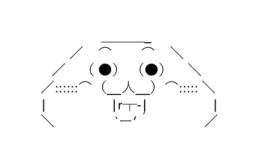 「～だお」って喋り方する奴ら消えたな