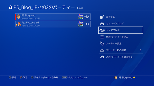 20180215-ps4-14