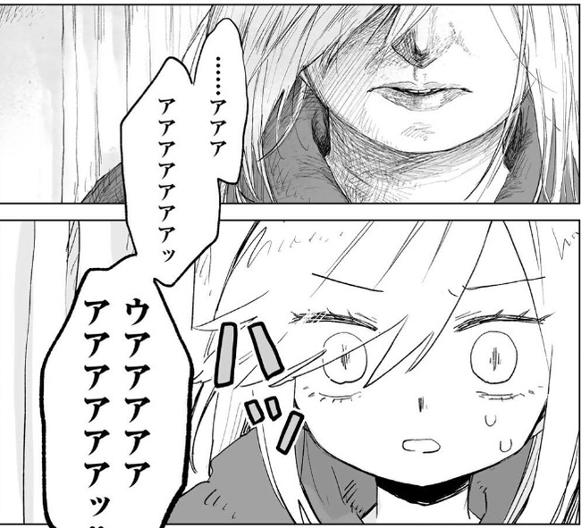 【悲報】 みいちゃん、山田さんもフィルターが外れかかってタフみたいになる