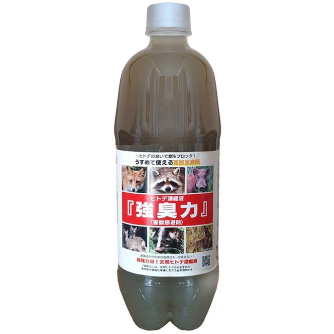 【激臭】ヒトデを原料にした忌避剤「強臭力」 ガチで臭すぎる模様