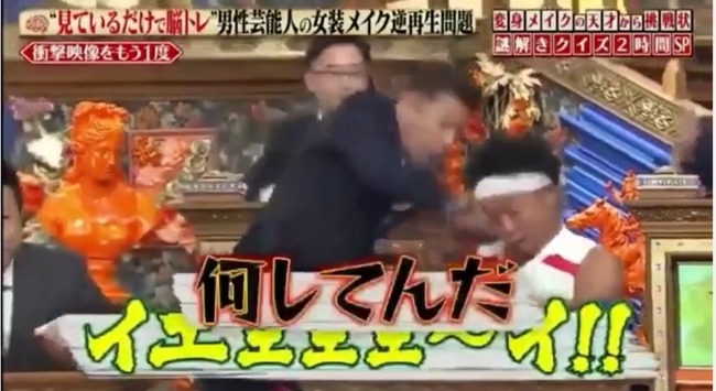 【悲報】 サンシャイン池崎、手が滑っただけで炎上 【悲報】 サンシャイン池崎、手が滑っただけで炎上