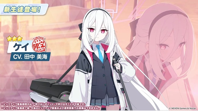 【悲報】ブルアカのケイ、「アリスを先生から守るためです」という薄い本の口実が使えなくなる