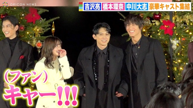 週刊誌「橋本環奈と中川大志が結婚へ向けて準備!」 週刊誌「橋本環奈と中川大志が結婚へ向けて準備!」