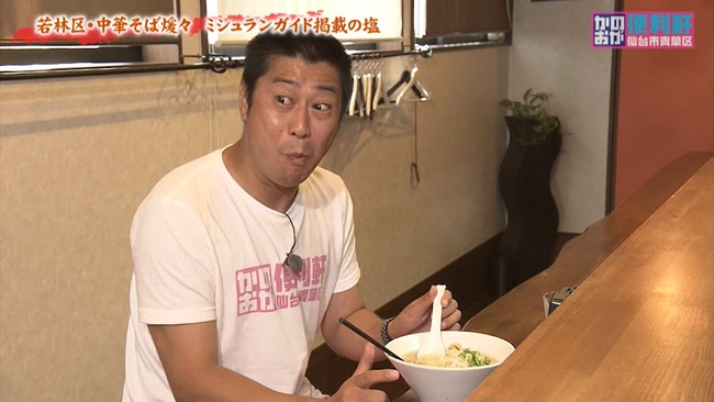 僕「パンサー尾形貴弘てアホやなあ どうせ底辺高校で遊びまくってたんやろうなあ」 僕「パンサー尾形貴弘てアホやなあ どうせ底辺高校で遊びまくってたんやろうなあ」