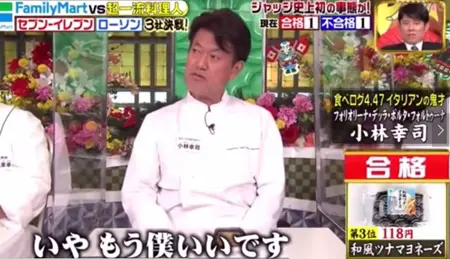 【悲報】ツナマヨおにぎり炎上騒動からもうすぐ1年