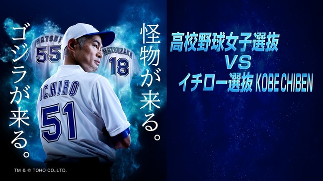 【動画】松井秀喜さん、現役時代さながらの3ランホームラン 【動画】松井秀喜さん、現役時代さながらの3ランホームラン