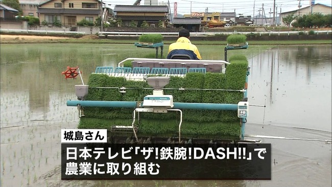 日テレ、元TOKIOの城島茂・松岡昌宏に謝罪