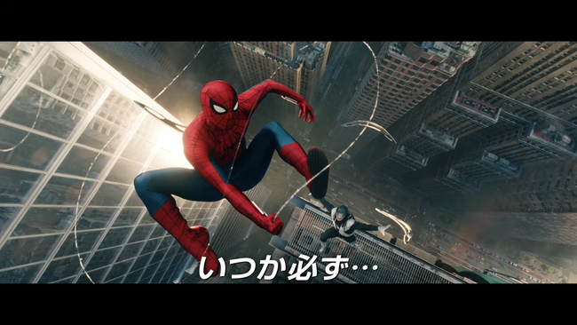 『スパイダーマン ブランド・ニュー・デイ』予告編が公開されるｗｗｗｗｗｗｗｗｗｗｗ
