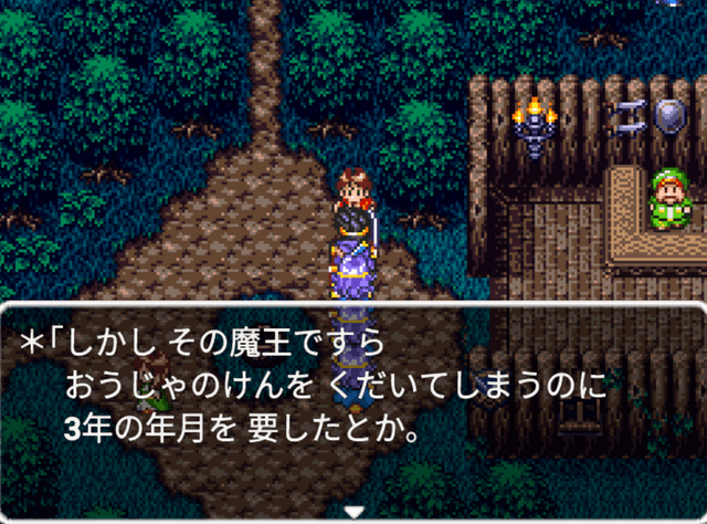 story-of-dq3_33