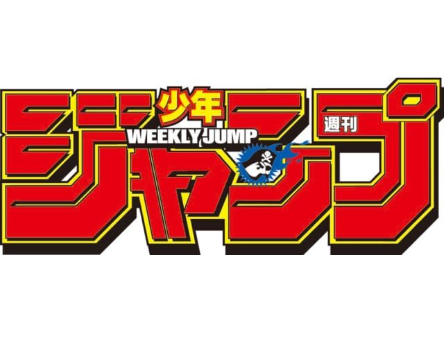 ジャンプ作家「今の読者の平均年齢が28歳と知り衝撃を受けた。自分の頃は14歳だったのに…」
