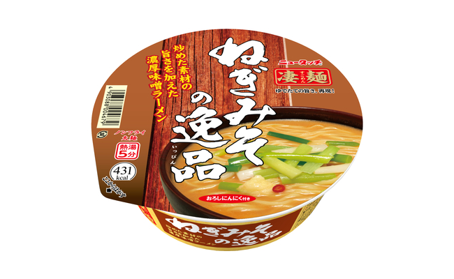 ニュータッチの「凄麺」とかいう優秀なシリーズ