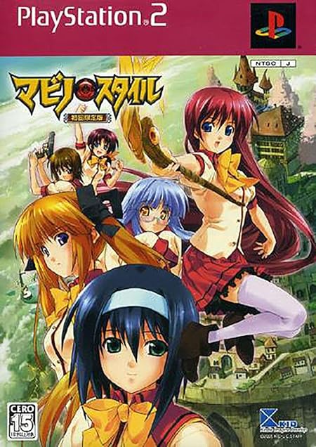 PS2のクソゲーらしいギャルゲ消化してたらマジでキレた